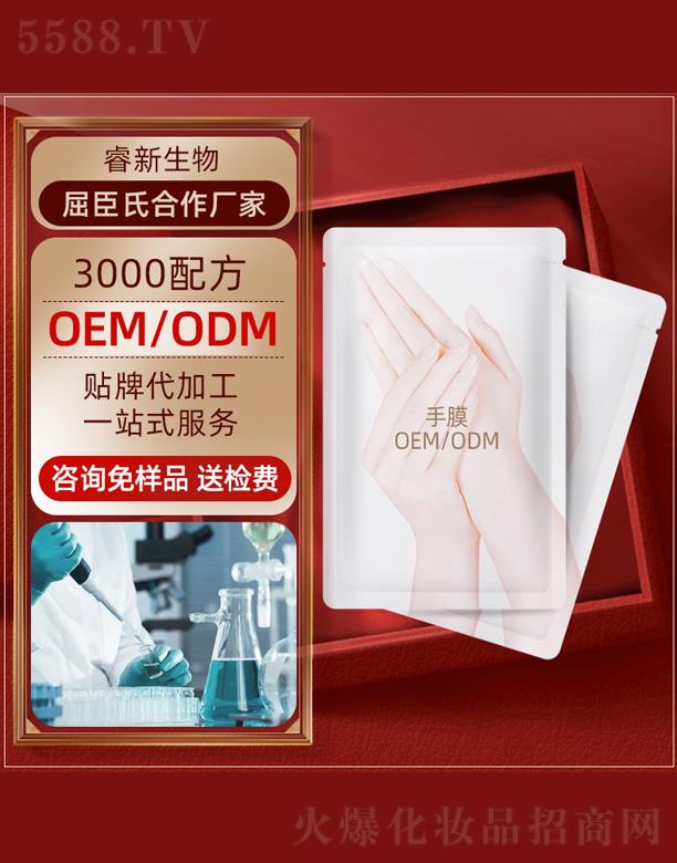 �V���������Ƽ����޹�˾����Ĥoem