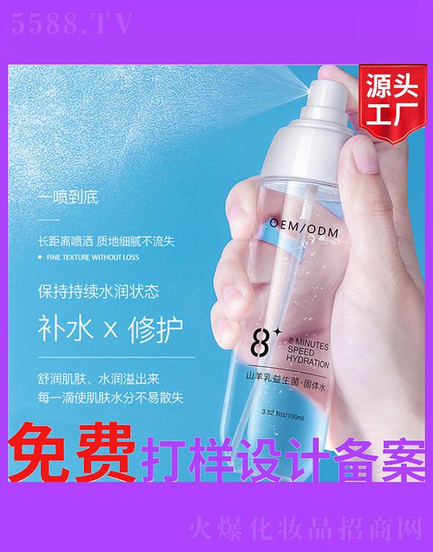 �V����ʥ���A����(x��)�������޹�˾��ɽ�������������wˮ