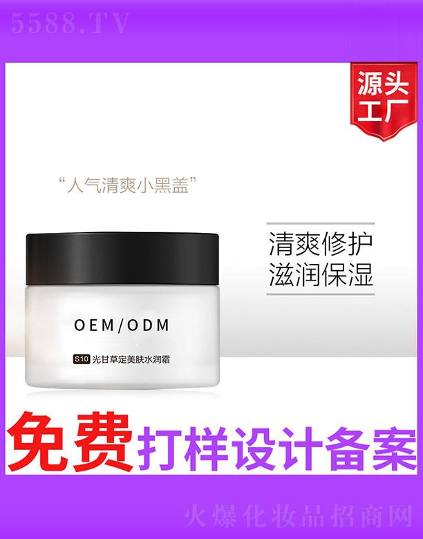 �V����ʥ���A����(x��)�������޹�˾��S10��ʲݶ����wˮ��(r��n)˪