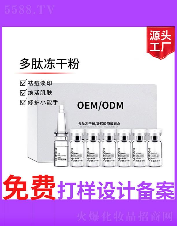 �V����ʥ���A����(x��)�������޹�˾�����ă��ɷ�/������ԭҺ�׺�