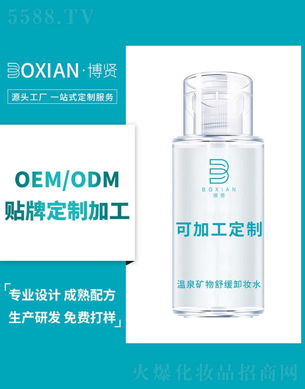 ���t��(sh��)�I(y��)(�V�|)���޹�˾�����t��Ȫ�V���澏ж�yˮ