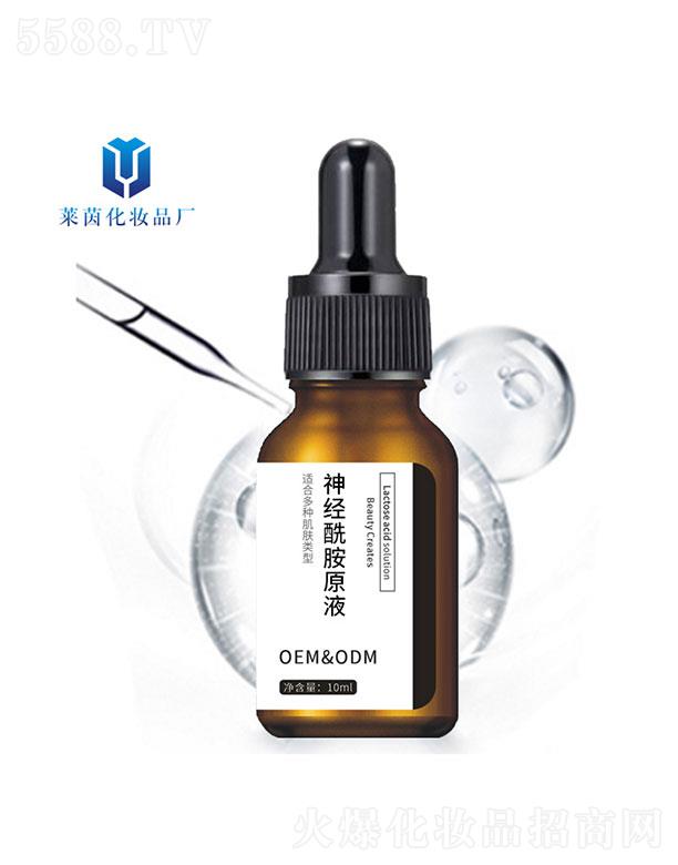 �V���а����R�𻯊yƷ�S����(j��ng)����ԭҺ