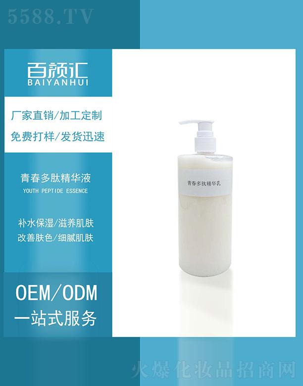 �V�ݰ�R���yƷ���޹�˾���ഺ��̫���A��