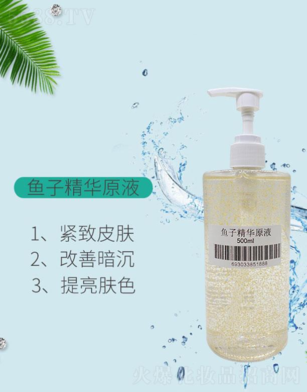 �V�ݰ�R���yƷ���޹�˾���~�Ӿ��AԭҺ