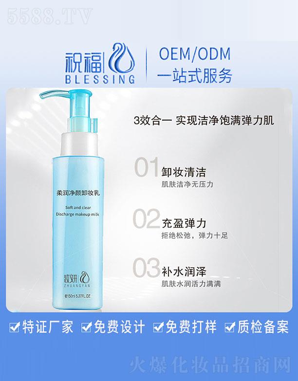 �V��ף�����yƷ�������޹�˾���y���᝙���ж�y�� 150ml