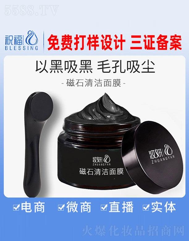 �V��ף�����yƷ�������޹�˾���y����ʯ�坍��Ĥ