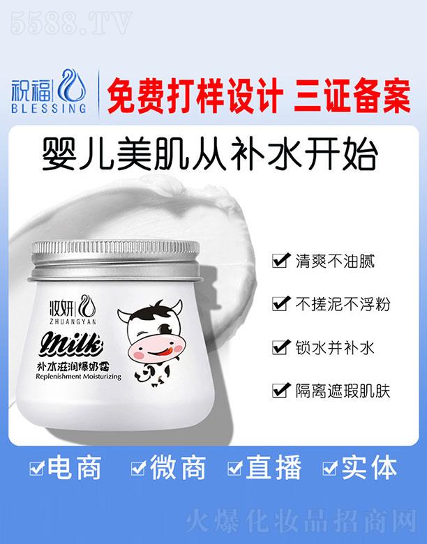 �V��ף�����yƷ�������޹�˾���y���aˮ�̝�����˪