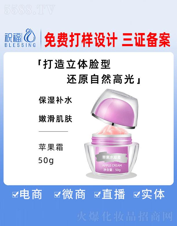 �V��ף�����yƷ�������޹�˾���y���O��ˮ��˪ 50g