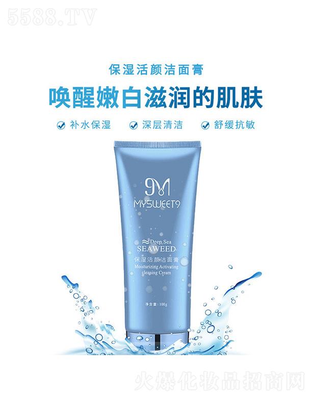 �V�ݰ����y˼���yƷ���޹�˾�����۱�������� 100g