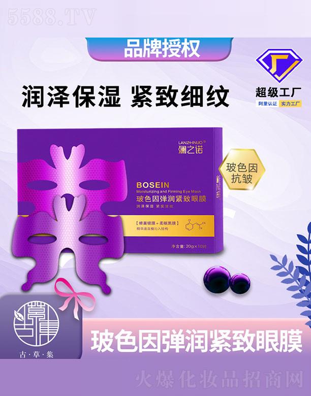 �V�|ʡ�Ųݼ�����Ƽ����޹�˾����֮�Z��ɫ�򏗝��o����Ĥ 20gx10Ƭ