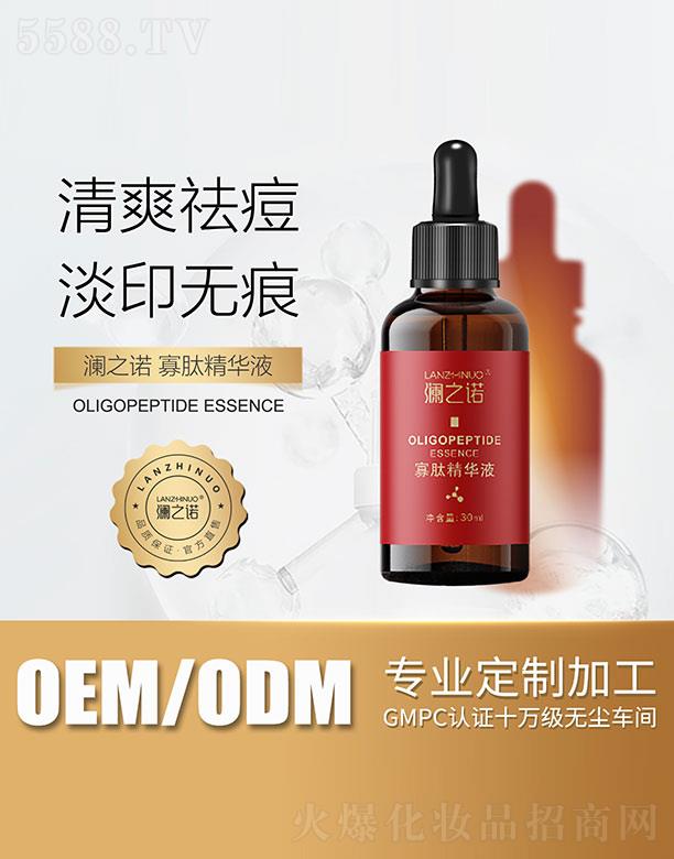 �V�|ʡ�Ųݼ�����Ƽ����޹�˾����֮�Z���ľ��AҺ 30ml