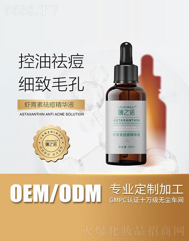 �V�|ʡ�Ųݼ�����Ƽ����޹�˾����֮�Z�r��������AҺ 30ml