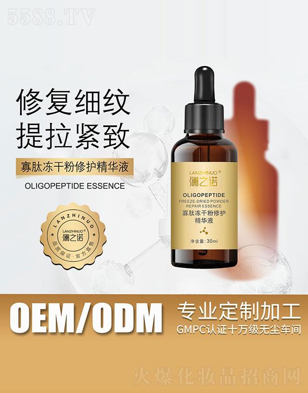�V�|ʡ�Ųݼ�����Ƽ����޹�˾����֮�Z���ă��ɷ����o(h��)���AҺ 30ml