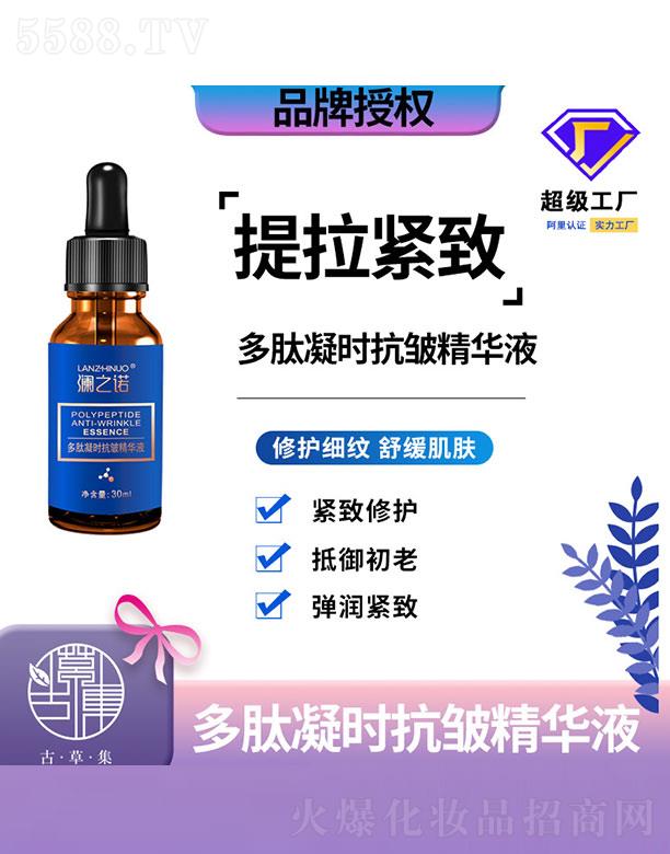 �V�|ʡ�Ųݼ�����Ƽ����޹�˾����֮�Z���Ŀ������AҺ 30ml