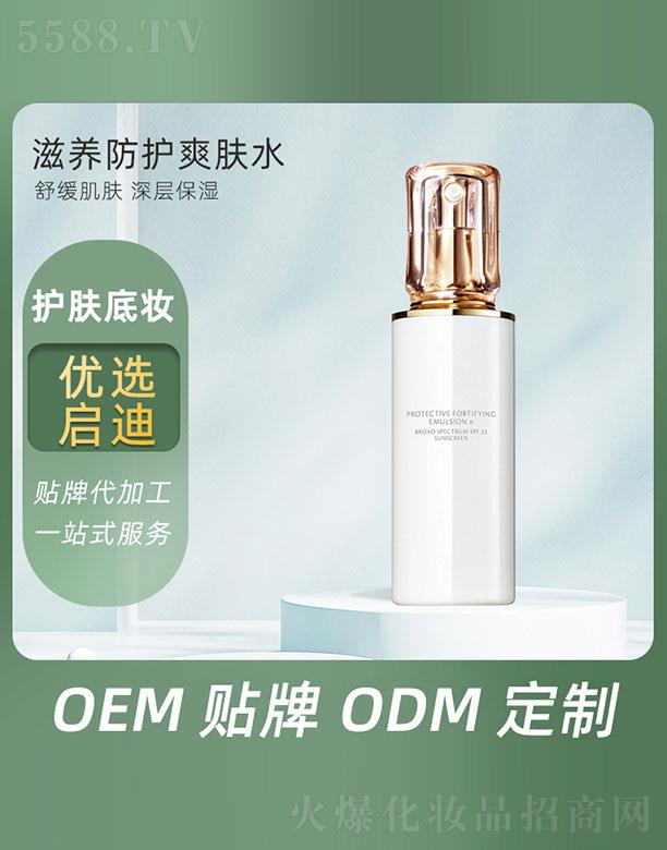 �V�݆�������Ƽ����޹�˾�����B(y��ng)���o(h��)ˬ�wˮ