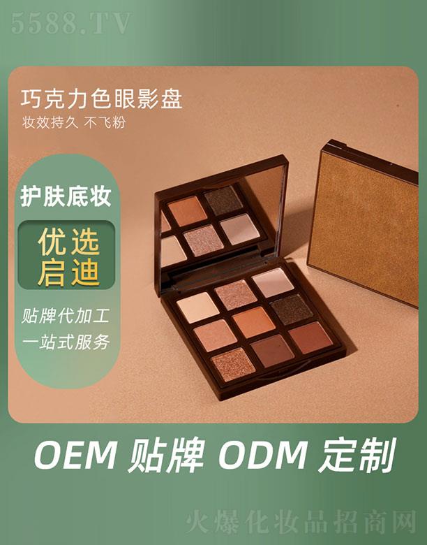 �V�݆�������Ƽ����޹�˾���ɿ���ɫ��Ӱ�P