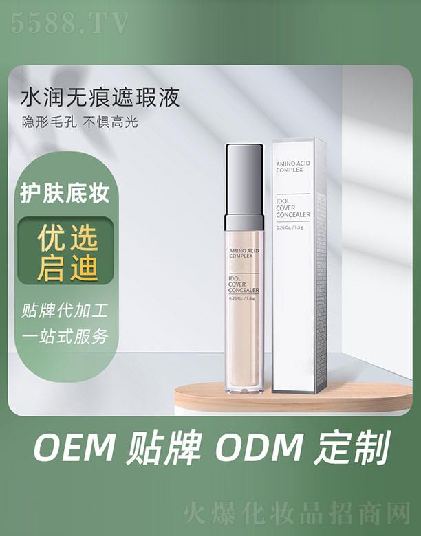 �V�݆�������Ƽ����޹�˾��ˮ���o�����Һ