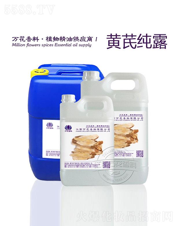 �����f���������޹�˾���f���S�μ�¶