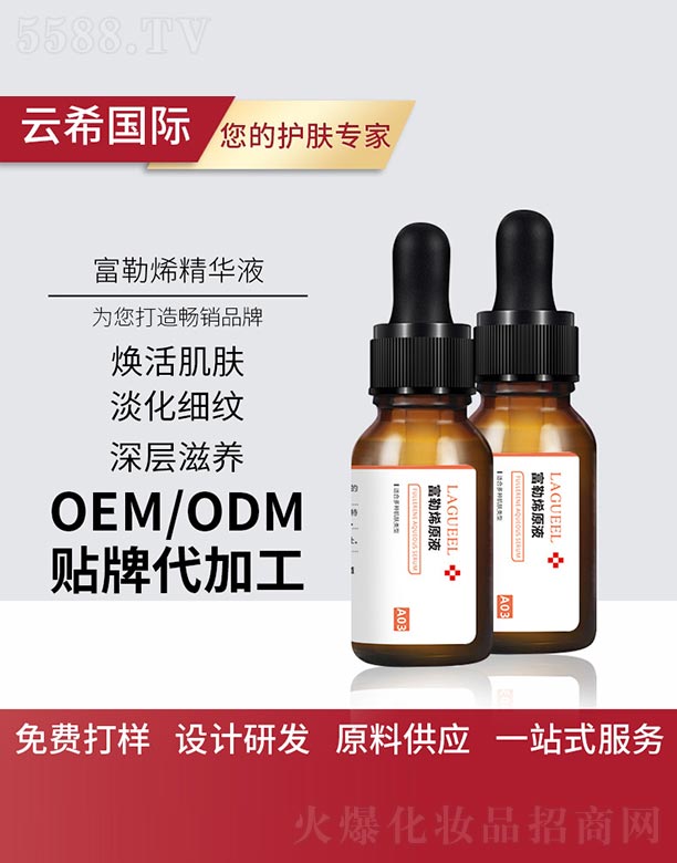 �V��㑵�����Ƽ����޹�˾������ϩԭҺ