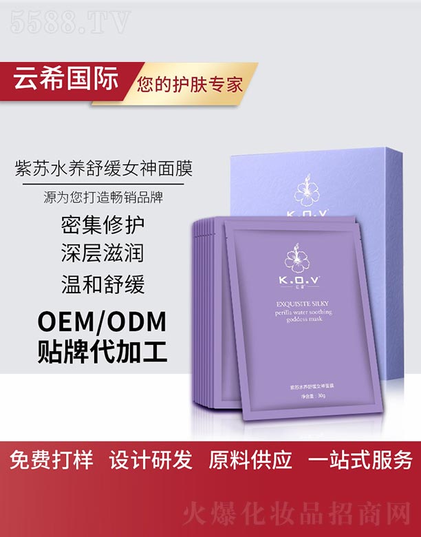 �V��㑵�����Ƽ����޹�˾�����Kˮ�B(y��ng)�澏Ů����Ĥ