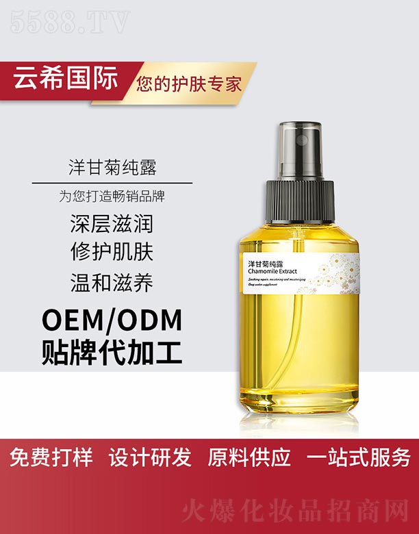 �V��㑵�����Ƽ����޹�˾����ʾռ�¶