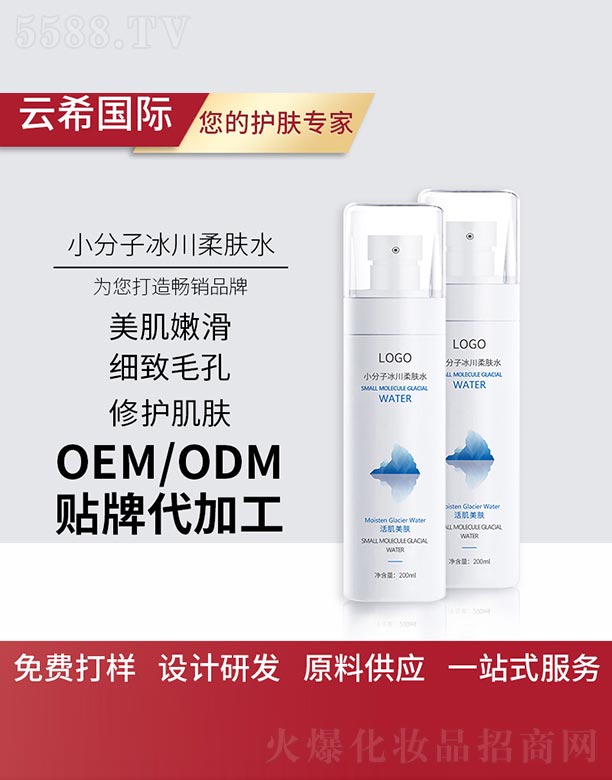 �V��㑵�����Ƽ����޹�˾��С���ӱ������wˮ