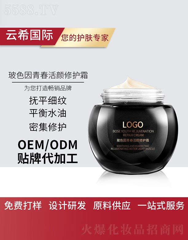 �V��㑵�����Ƽ����޹�˾����ɫ���ഺ������o(h��)˪