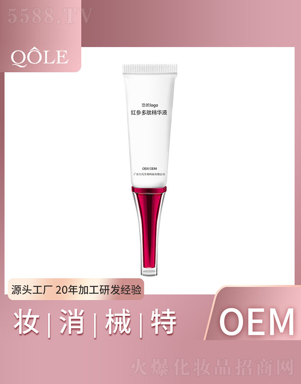 �V�|��������Ƽ����޹�˾���t�����ľ��AҺ