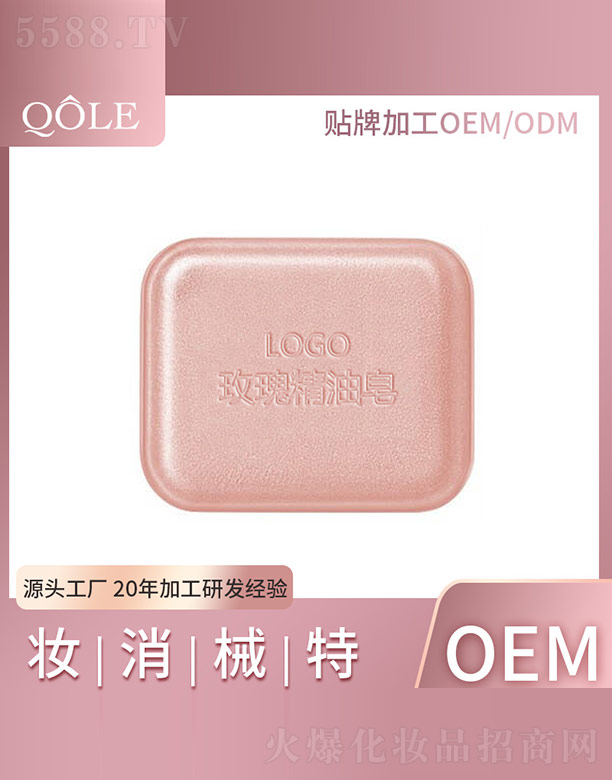 �V�|��������Ƽ����޹�˾��õ�徫����