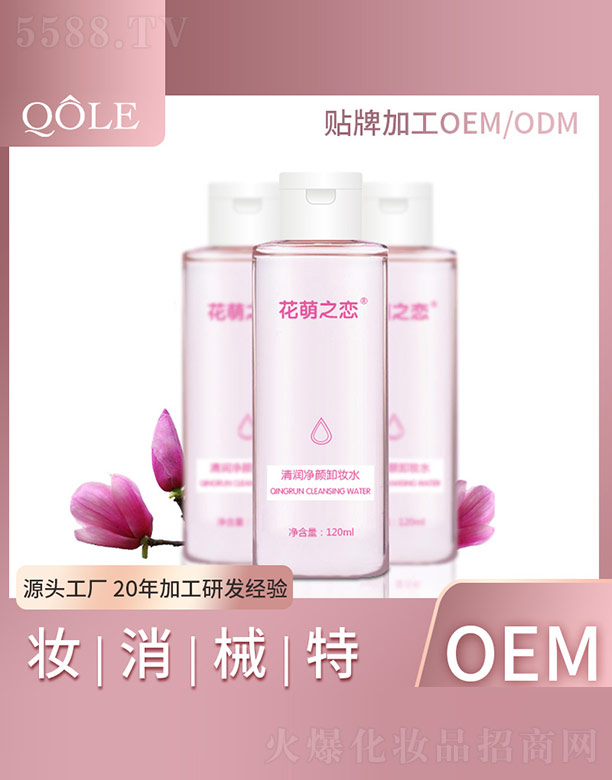 �V�|��������Ƽ����޹�˾���坙���ж�yˮ