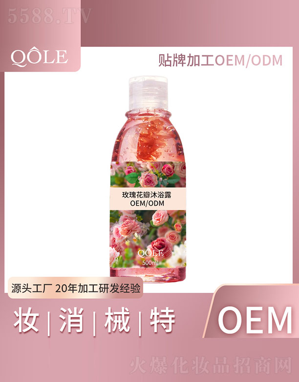 �V�|��������Ƽ����޹�˾��õ�廨����ԡ¶