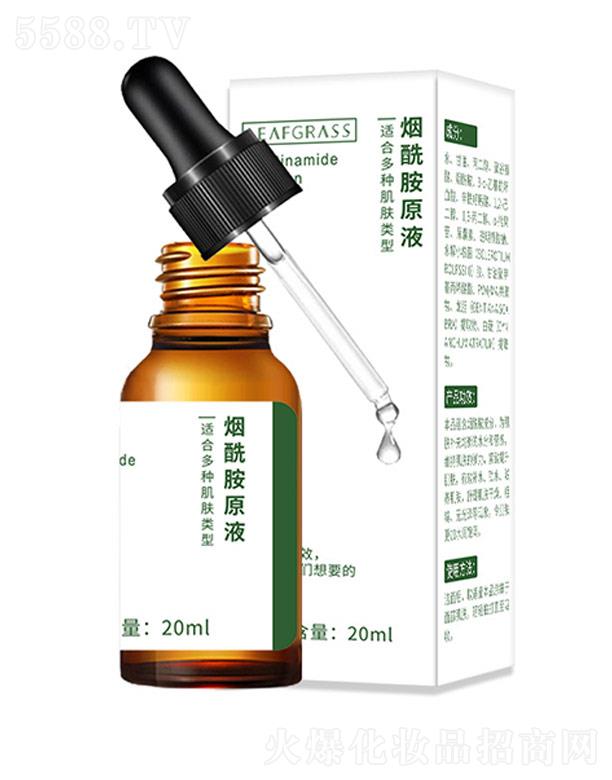 �V����m���yƷ��(sh��)�I(y��)���޹�˾��������ԭҺ