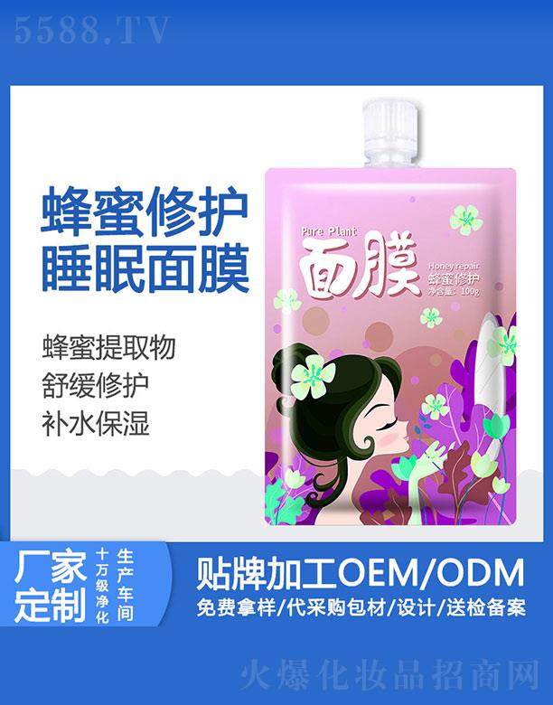 �V���Z�ٻ��yƷ���޹�˾���Z�ٷ������o(h��)��Ĥ