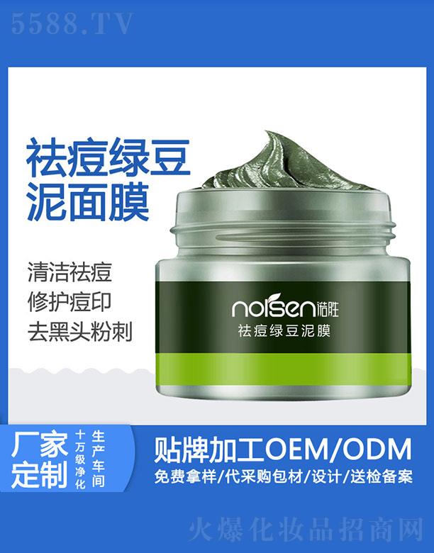 �V���Z�ٻ��yƷ���޹�˾���Z����G����Ĥ