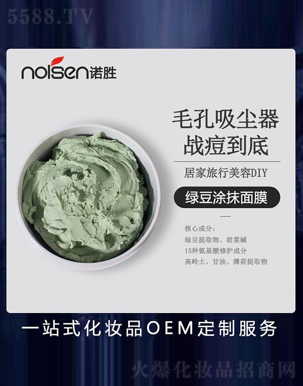 �V���Z�ٻ��yƷ���޹�˾���Z�پG��ͿĨ��Ĥ