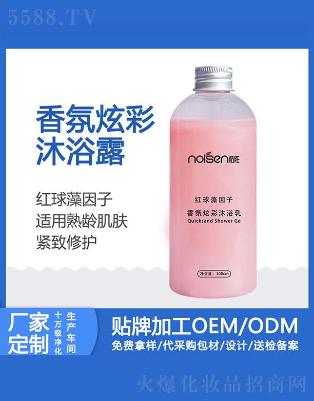 �V���Z�ٻ��yƷ���޹�˾���Z�ټt������������Ų���ԡ��