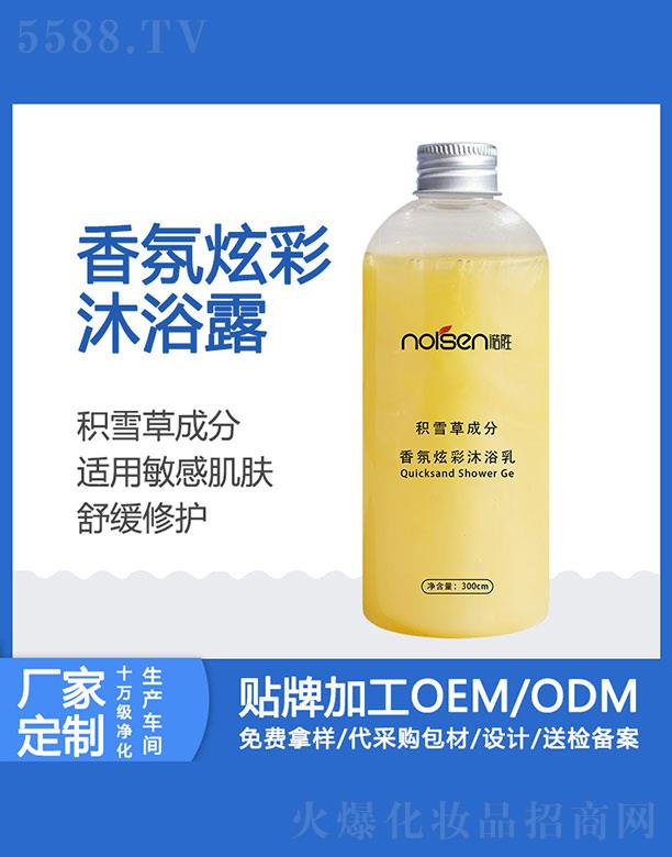 �V���Z�ٻ��yƷ���޹�˾���Z�ٷeѩ�ݳɷ�����Ų���ԡ��