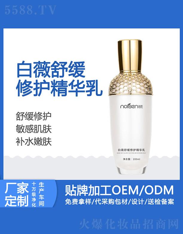 �V���Z�ٻ��yƷ���޹�˾���Z�ٰ�ޱ�澏���o(h��)���A��