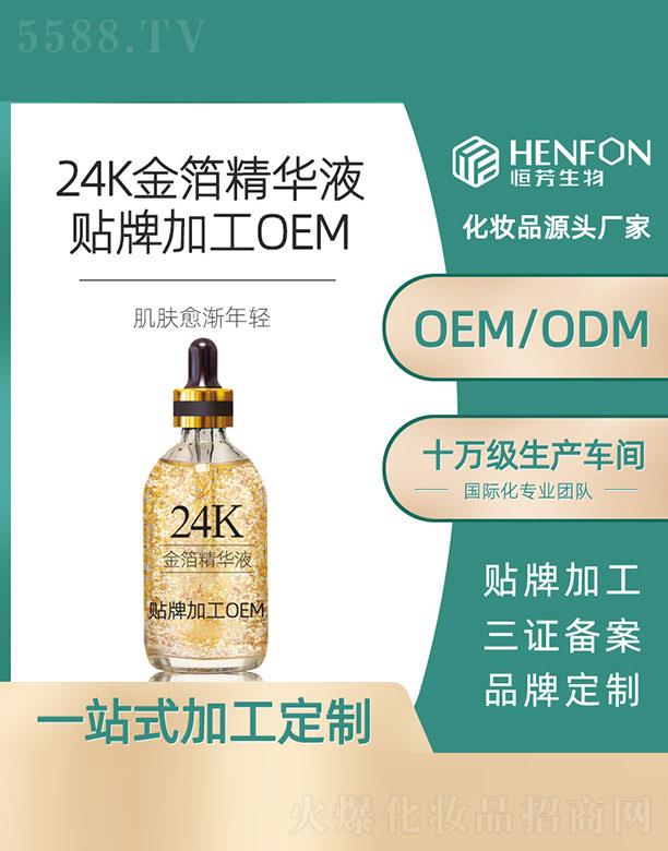 �V�ݺ㷼����Ƽ����޹�˾��24k�𲭾��AҺ