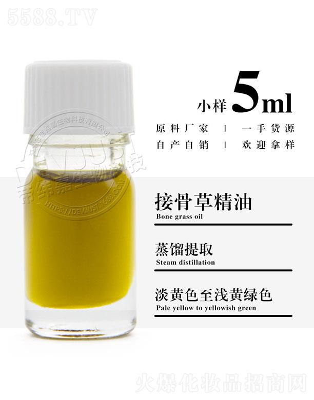 �����е۾�������Ƽ����޹�˾���۾��νӹǲݾ��� 5ml