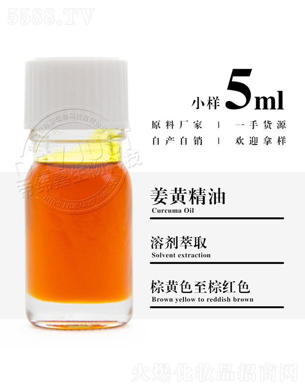 �����е۾�������Ƽ����޹�˾���۾��ν��S���� 5ml