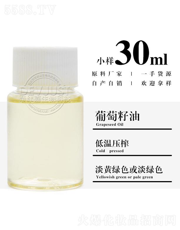 �����е۾�������Ƽ����޹�˾���۾����������� 30ml