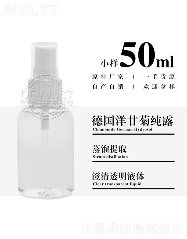 �����е۾�������Ƽ����޹�˾���۾��ε���ʾռ�¶ 50ml