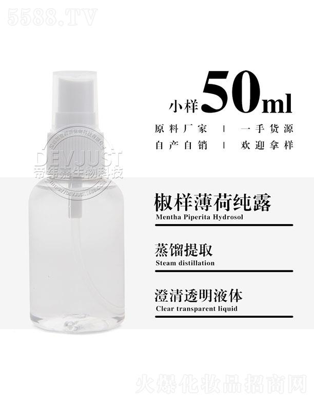 �����е۾�������Ƽ����޹�˾���۾��ν��ӱ��ɼ�¶ 50ml