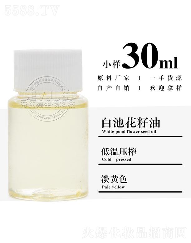 �����е۾�������Ƽ����޹�˾���۾��ΰ׳ػ����� 30ml