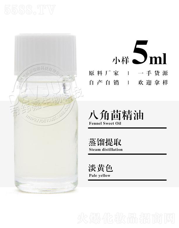 �����е۾�������Ƽ����޹�˾���۾��ΰ˽���� 5ml