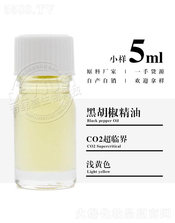 �����е۾�������Ƽ����޹�˾���۾��κں������� 5ml