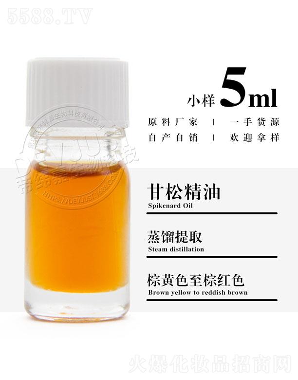 �����е۾�������Ƽ����޹�˾���۾��θ��ɾ��� 5ml