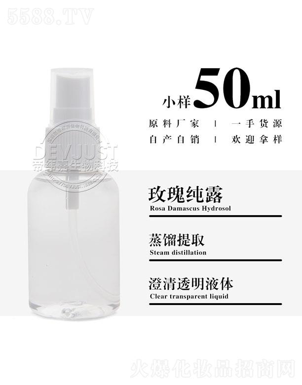 �����е۾�������Ƽ����޹�˾���۾���õ�弃¶ 50ml