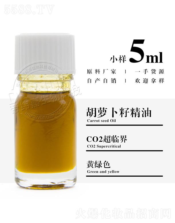 �����е۾�������Ƽ����޹�˾���۾��κ��}���Ѿ��� 5ml